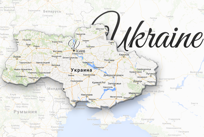 Украина карта границы стран. Украина граничит. Государства граничащие с Украиной. С кем граничит Украина на карте. Страны с кем граничит Украина.